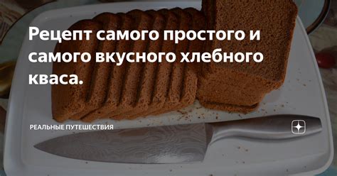  Значение и символика вида кваса хлебного во сне 