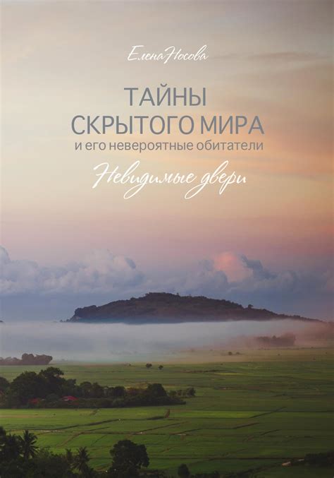  Значение символа аргиопа в сновидении: тайны и послания скрытого мира 