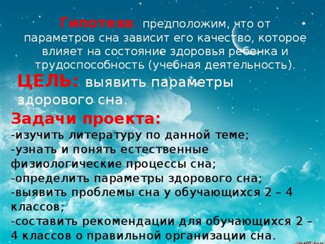  Значение сна: отъезд паренька в иное государство в одиночку 