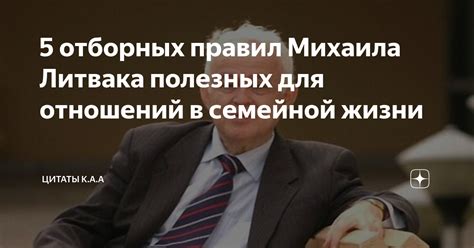  Значение сна в брачной одежде для отношений и семейной жизни 