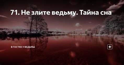  Значение сна о гостях, принесших пустой подарок 