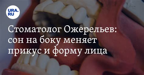  Интерпретация сна: неожиданный прикус большой лягушкой 