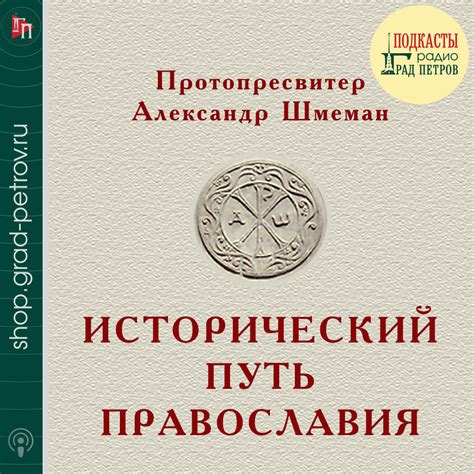  Исторический путь и популярность темы "Яйцо тухлое сонник Миллера"
