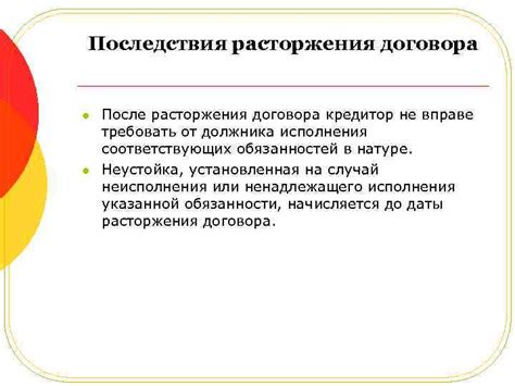  Какие возникают последствия при неоперабельности опухоли? 