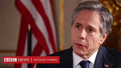  Какие функции выполняет госсекретарь США в России? 