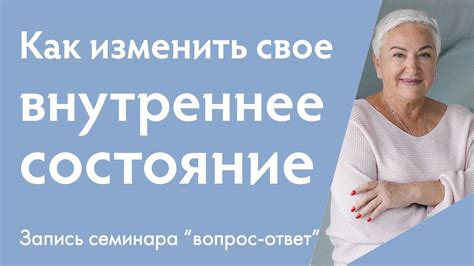  Как изменить свое внутреннее состояние с помощью чтения 