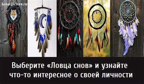  Как использовать толкование снов о мистическом зове личности для своей жизни 