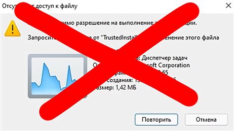  Как получить разрешение trustedinstaller?