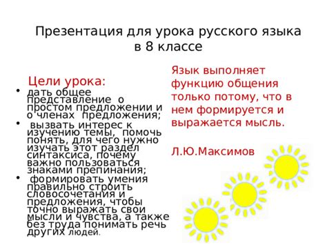  Как помочь другим понять значение предложения «Лили»? 