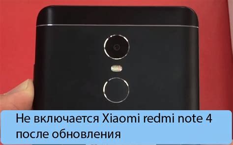  Как понять, что у вас произошла глубокая разрядка аккумулятора Xiaomi 