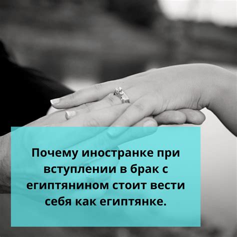  Как принять решение, исходя из сновидений о вступлении в брак в светлом наряде, находясь в браке с другим человеком, во время сна 