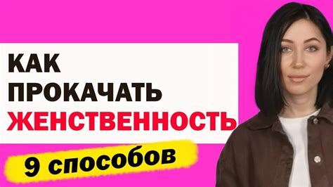  Как развить и прокачать свою шиллеровскую душу 