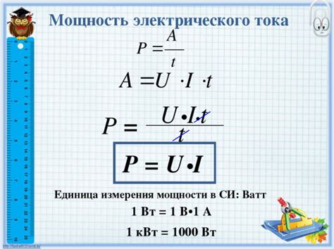  Как рассчитать присоединительную мощность 