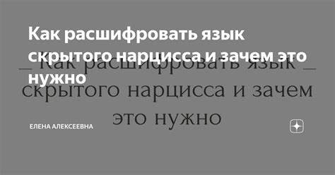  Как расшифровать 