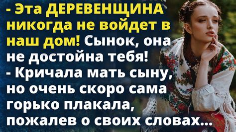  Как справиться с осознанием, что она не достойна тебя 