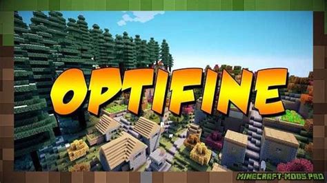  Как установить плащ Optifine: пошаговая инструкция 