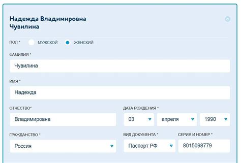  Категории status при покупке авиабилета 