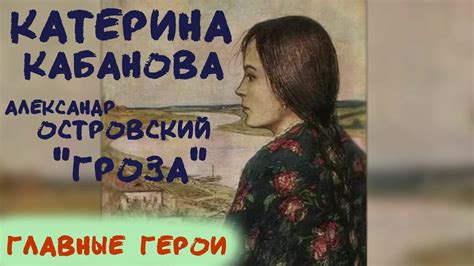  Катерина Луч Света 