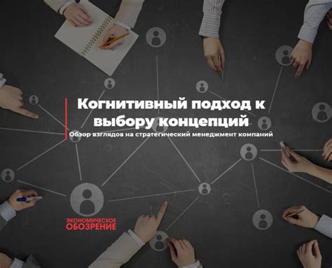  Когнитивный подход к интерпретации снов о усопшей родительнице 