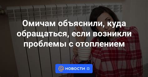  Куда обратиться, если возникли проблемы с дополнительными сборами? 