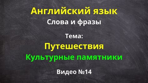  Культурные оттенки фразы "эти дни" 