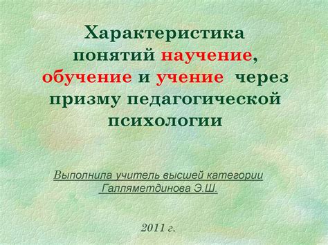  Мир малиновых снов: интерпретация символа через призму психологии 