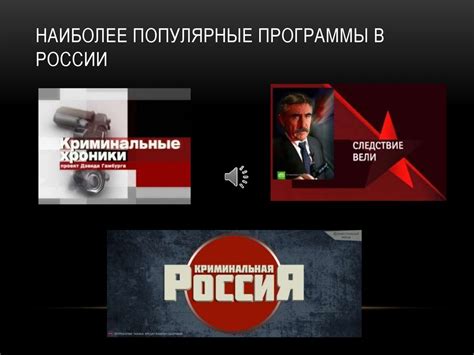  Миф или реальность: возможность передачи информации через сны 