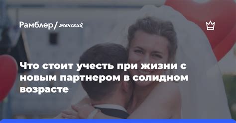  Можно ли найти объяснение явлению видения супруги с новым партнером в сновидениях?
