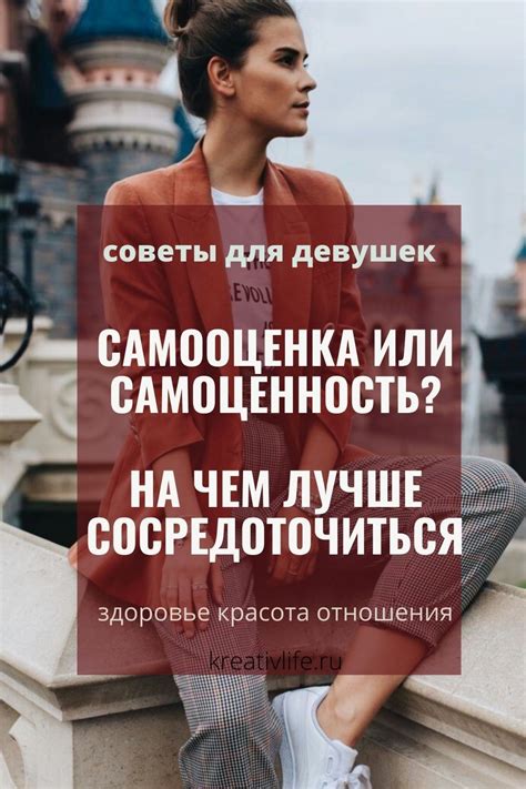  Одежда и самооценка: как мечты о перевернутом наизнанку наряде указывают на внутренний взгляд на себя 