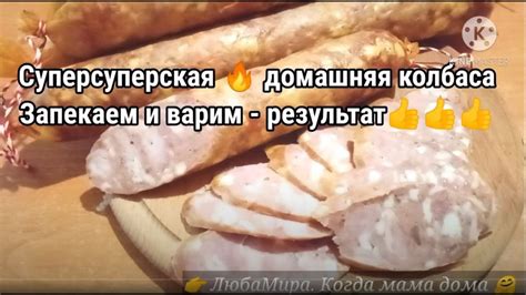  Основные значения сна о нежареном свино-мясе без красной жидкости: ключевые толкования 