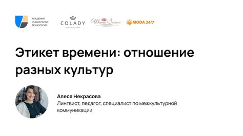  Отношение разных культур к представлению о смерти во сновидении 