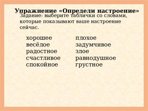  Плюсы, которые приносит постоянное радостное настроение 