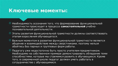  Показатели взросления: ключевые моменты в жизни 