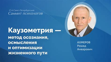  Положительные изменения при оптимизации жизненного процесса 