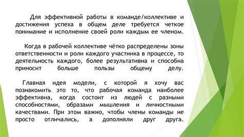  Понимание себя и своей роли в мире 