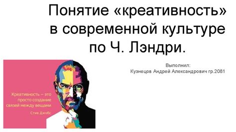  Понятие сверхъестественного в современной культуре