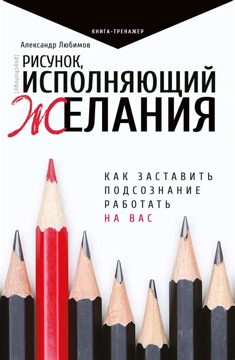  Популярная книга "Нилето" 