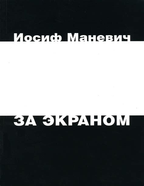  Потребность во внутренней гармонии, символизированная сном о пироге с рыбой 