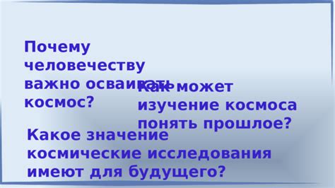  Почему важно понять значение фразы "что значит не задирайся"? 