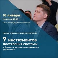  Преимущества оперативного назначения в бизнесе 