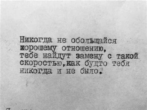  Происхождение и история фразы "Ничто не вечно под луной" 