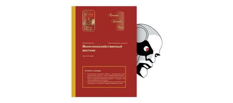  Психологические анализы сновидений с участием молочного продукта 