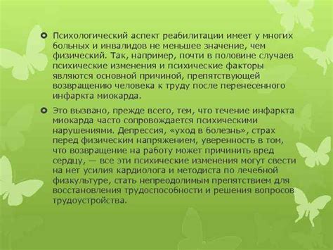  Психологический аспект: значение сна об уничтожении рыбы у женщины 