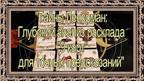  Разгадываем загадочные тайны снов: разнообразие типов, глубокий смысл и анализ
