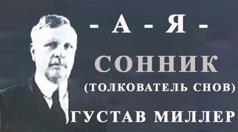  Разгадывание снов о наводнении: руководство по использованию сонника 