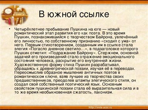  Ромашка в поэзии и песнях: отражение эмоционального состояния 