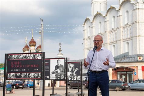  Русское зарубежье 