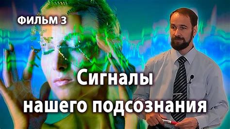  Сигналы из подсознания: девушка, погруженная в муравейник 