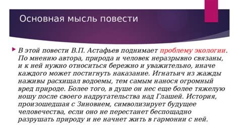  Сновидение о приобретении морской деликатесной: что оно символизирует для прекрасной половины человечества?