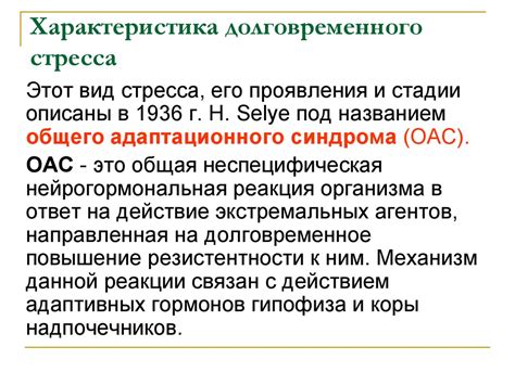  Сны об неожиданных появлениях внутри нас и их взаимосвязь с окружающей средой 